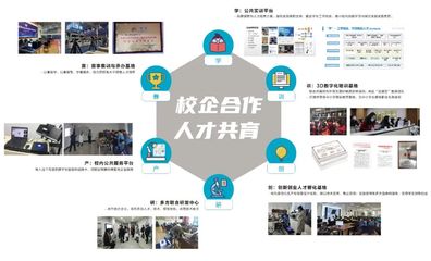 先临三维助力全国新职业技术技能大赛多省市选拔赛成功举办，推进数字文化创意内容应用服务