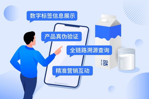 多码合一 爱创科技出席数字标签研讨会，以技术赋能食品行业数字化升级与文创应用新生态