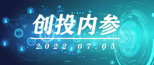 创投内参丨吉利成立区块链公司，比亚迪参投中科昊芯 数字文化创意内容应用服务的新风向