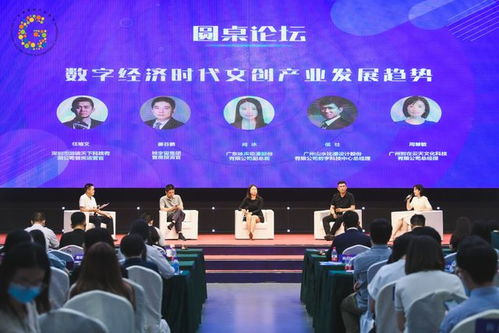 数字创意治理引未来的可能性——聚焦智在云天亮相2025海珠区文化创意产业发展推介会
