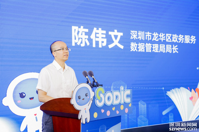 2021全球开放数据应用创新大赛畅想赛道总决赛圆满落幕，数字文化创意内容应用服务成焦点